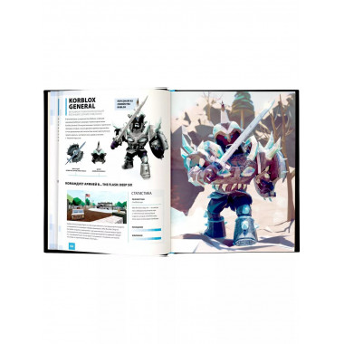 Roblox. Энциклопедия персонажей.