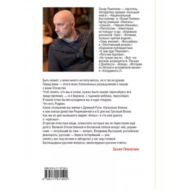 Имя рек.