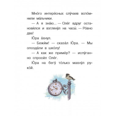 Синие листья.