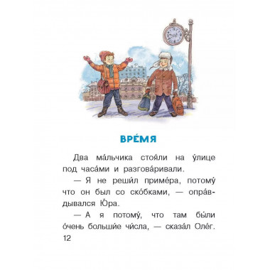 Синие листья.