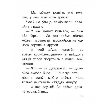 Синие листья.