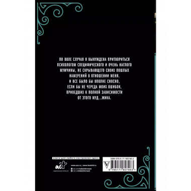 Эксперимент.