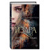 Изара. Бессмертное пламя (#1).