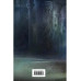 Князь Пустоты. Книга третья. Тысячекратная Мысль.