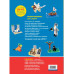 Большая книга удивительных проектов LEGO. Волшебные и реальн