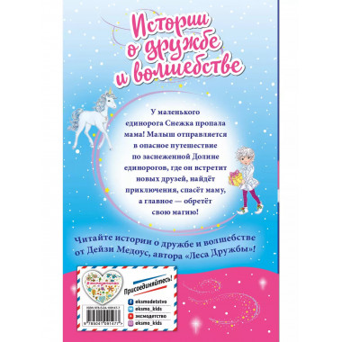 Как стать волшебником (выпуск 5).