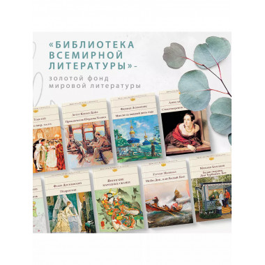 Приключения Шерлока Холмса (с иллюстрациями).