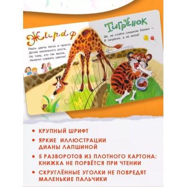 Детки в клетке.