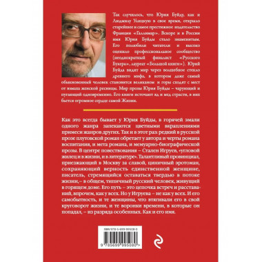 Стален.