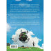 Вселенная Хаяо Миядзаки. Картины великого аниматора в деталя