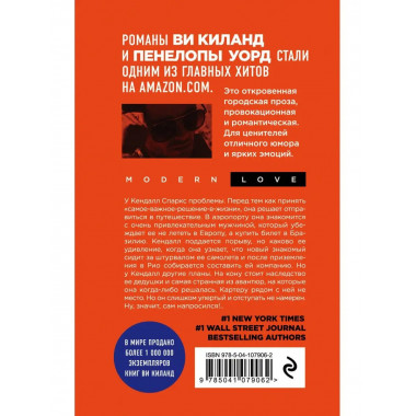 Возмутительно красивый пилот.