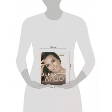 Super Лицо. Синергетическая гимнастика для молодости и красо