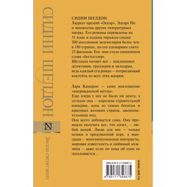 Звезды светят вниз.