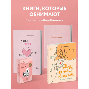 В точке покоя : воркбук.