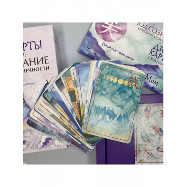 Дзен-карты с коанами: Подсознание, ответы из бесконечности.
