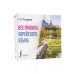 Все правила корейского языка.