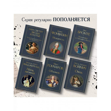 Нам светят звезды золотые. Поэты Серебряного века как перево