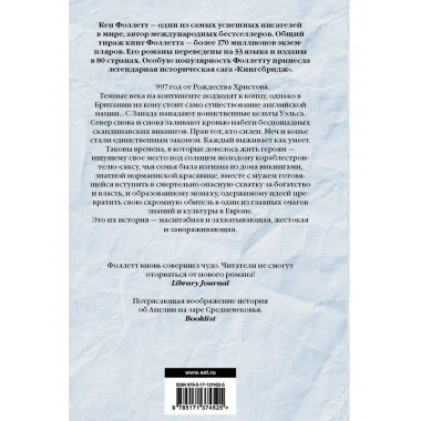 Вечер и утро.