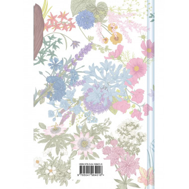 Анин Дом Мечты (книга #5).