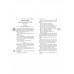 Бесприданница. Гроза.