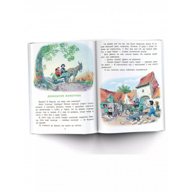 Маруся на ферме.