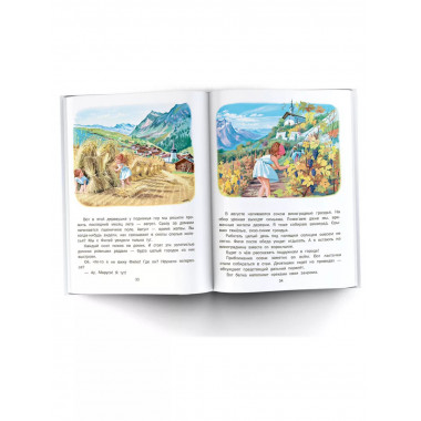 Маруся на ферме.