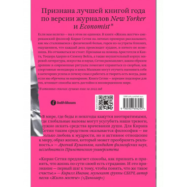 Жизнь жестче.