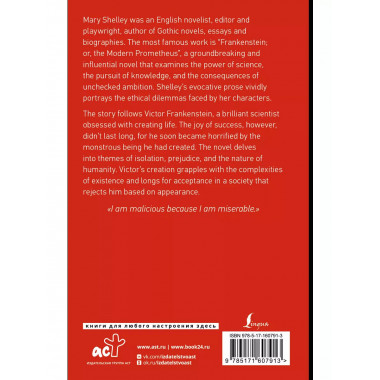 Frankenstein; or, The Modern Prometheus.