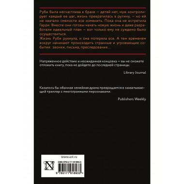 Ты все ближе.