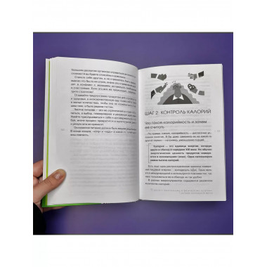 15 шагов к ментальному и физическому здоровью. Система осозн