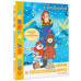 Зима в Простоквашино. Союзмульфильм.