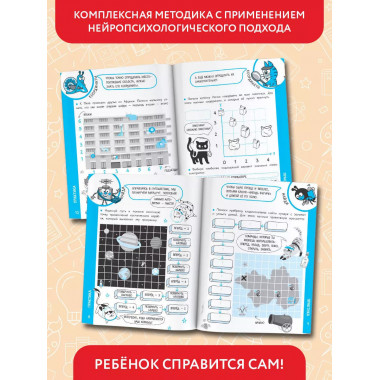 Логика и программирование.