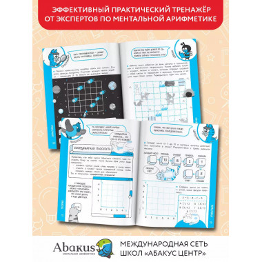 Логика и программирование.