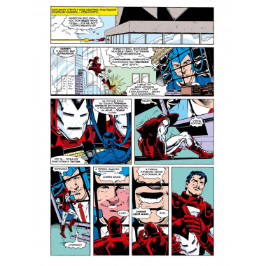 MARVEL: Что если?.. Железный человек проиграл войны брони.