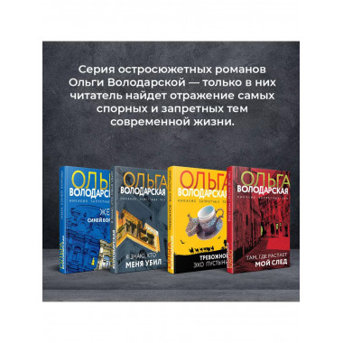 Жена Синей Бороды.
