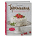 Тортомания. Торты и пирожные, чизкейки и тарты, которые легк