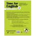 Time for English 1-4. Современный курс английской грамматики