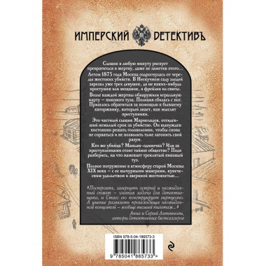 Пиковый туз.