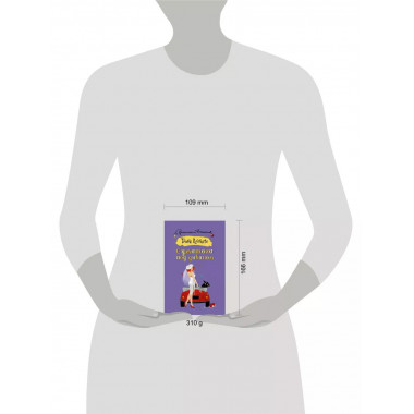 Суматоха под диваном.