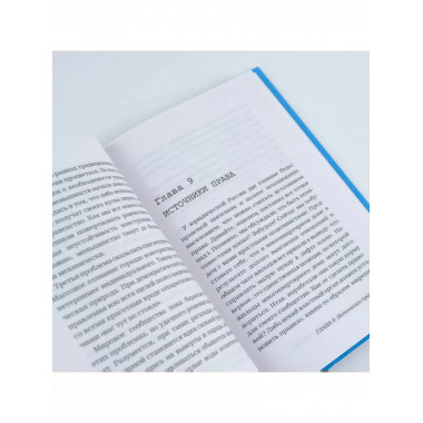 Право налево.