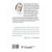 Энергия Сотворения. Я забираю вашу боль! Слово о Докторе. Пе