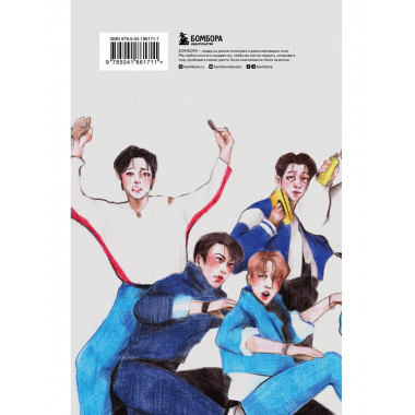 Stray Kids. Блокнот (формат А5, 128 стр., цветной блок, мягк