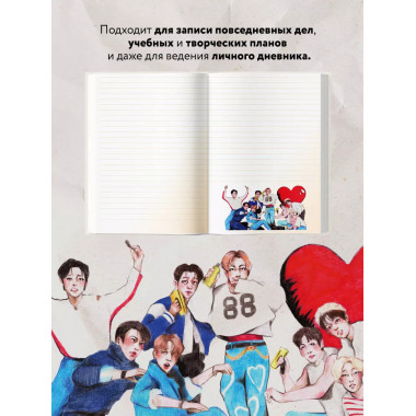 Stray Kids. Блокнот (формат А5, 128 стр., цветной блок, мягк