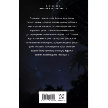 О времени, о душе и всяческой суете.