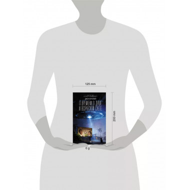 О времени, о душе и всяческой суете.