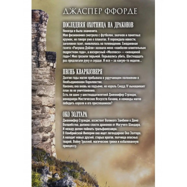 Хроники Казама. Трилогия.