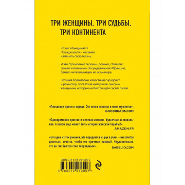 Сплетение.