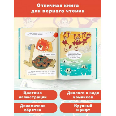 Как Львёнок и Черепаха пели песню. Союзмультфильм.