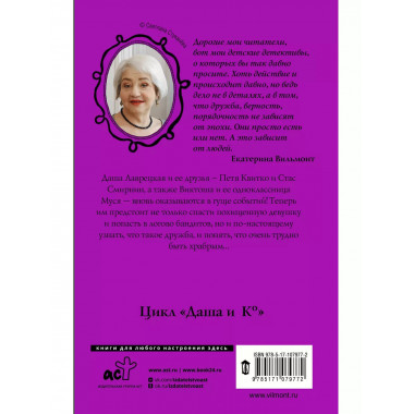 Трудно быть храбрым.