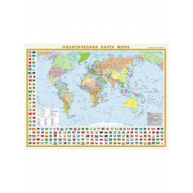 Политическая карта мира с флагами. Федеративное устройство Р